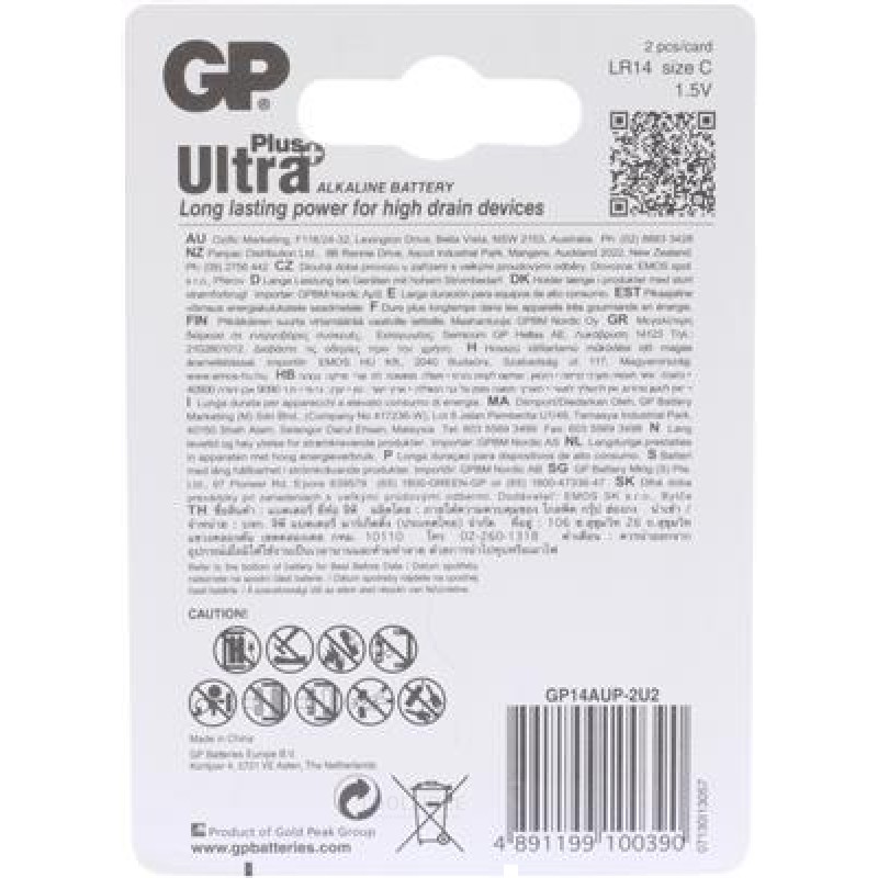 GP C Baby battery Alkaline Ultra Plus 1,5V 2pcs
