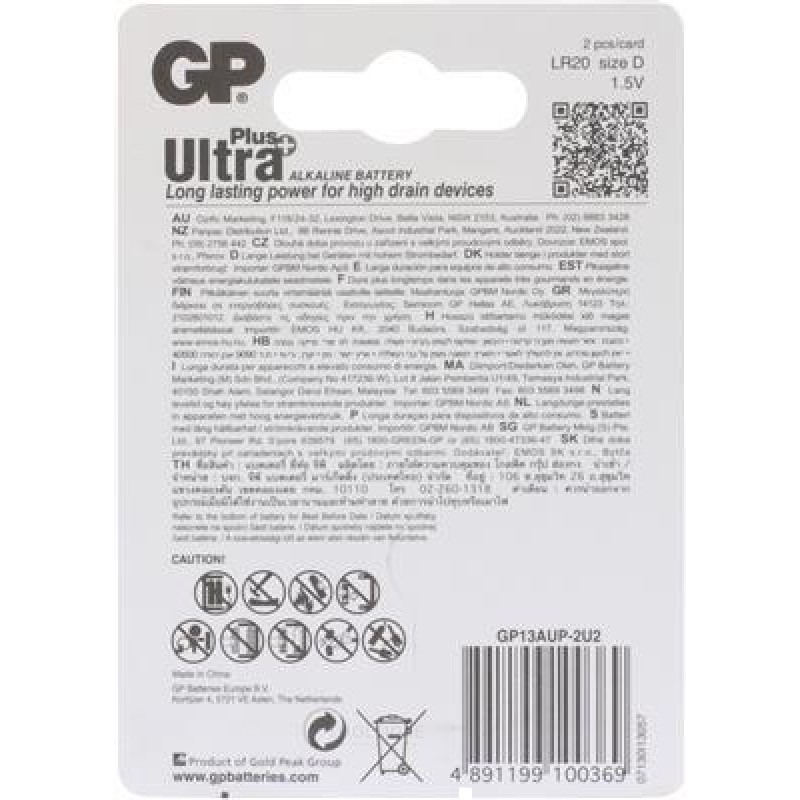 Batteria GP D Mono Alkaline Ultra Plus 1.5V 2 pezzi