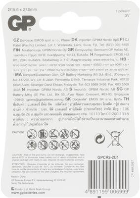 GP CR2 battery Lithium 1pc