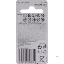 GP 625A Alkaline button cell 1,5V 1pc