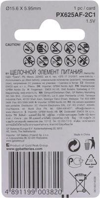 GP 625A Alkaline button cell 1,5V 1pc