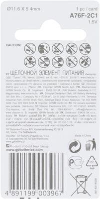 GP 76A Alkalisk knappcell 1,5V 1st