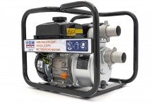 HBM waterpomp 196cc 6,5 pk benzine motor, 600 l/min, 2 inch 50 mm, trekstart, aluminium pomphuis